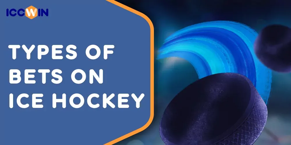 Types of bet on Ice Hockey